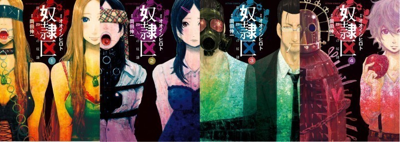 Manga Dorei-ku: Boku to 23-nin no Dorei Anime Oluyor! | Animeler.NET