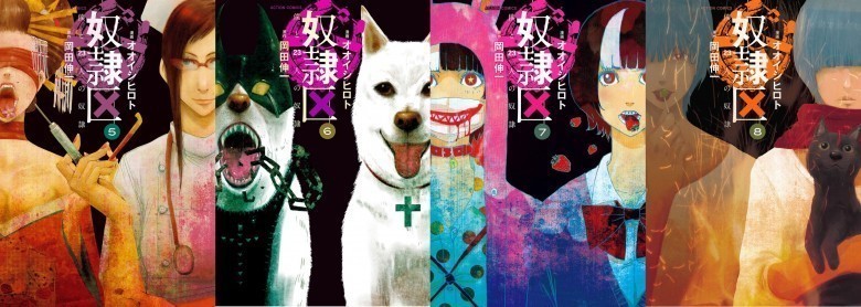 Manga Dorei-ku: Boku to 23-nin no Dorei Anime Oluyor! | Animeler.NET