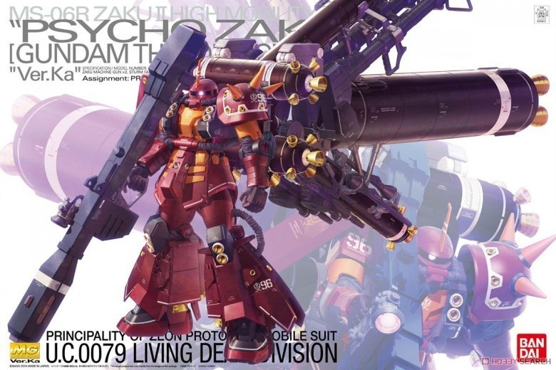 MS-06R Zaku II High Mobility "Psycho Zaku" (Ürünün kutu tasarımı)
