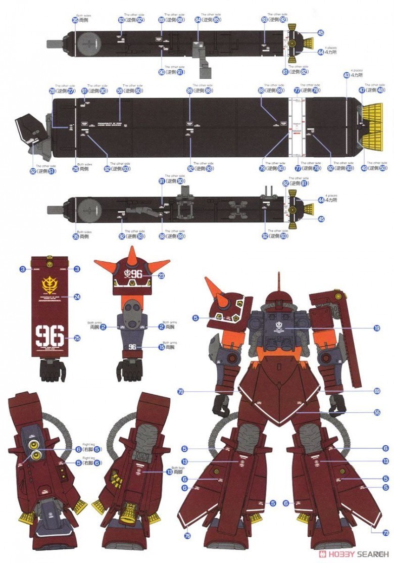 MS-06R Zaku II High Mobility "Psycho Zaku" (Kılavuzdan sticker rehberinin görünümü)