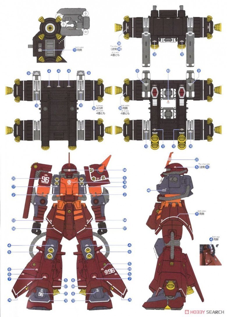 MS-06R Zaku II High Mobility "Psycho Zaku" (Kılavuzdan sticker rehberinin görünümü)