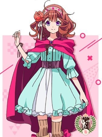 Sayuri Yahagi - Ani