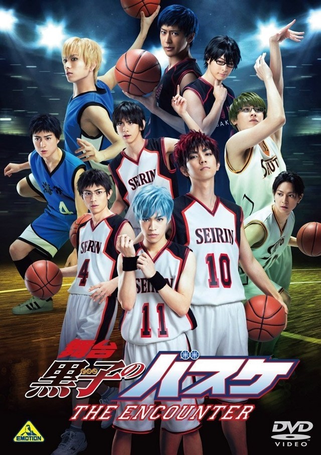 1. Oyun "Kuroko's Basketball: THE ENCOUNTER" (Ağustos 26, 2016)