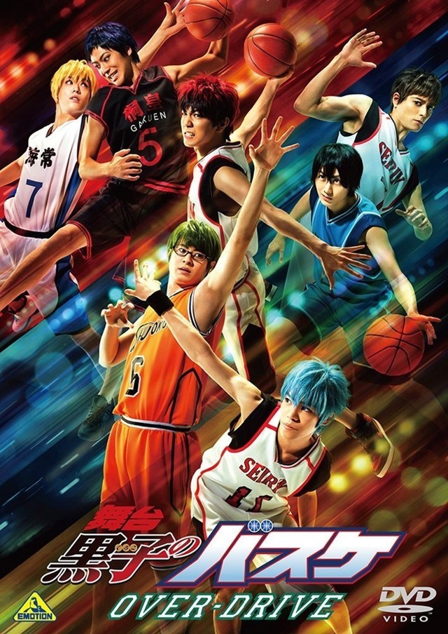 2. Oyun "Kuroko's Basketball: OVER-DRIVE" (Kasım 24, 2017)