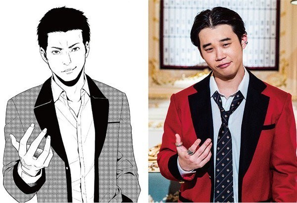 Yūma Yamoto - Jun Kiwatari