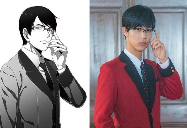 Taishi Nakagawa - Kaede Manyūda