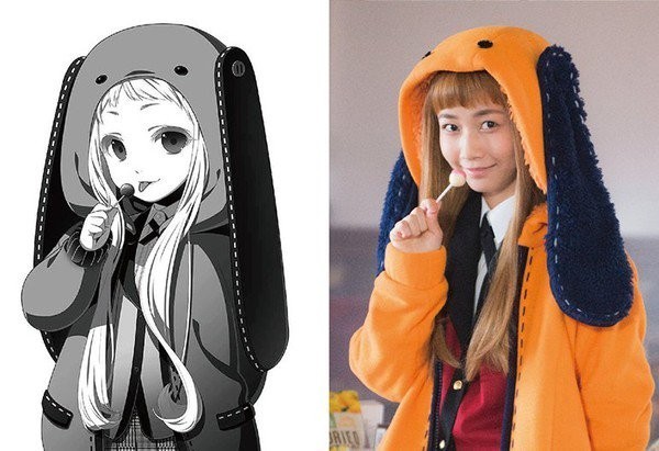Natsume Mito - Runa Yomotsuki