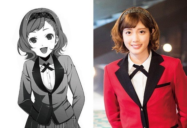Ruka Matsuda - Itsuki Sumeragi