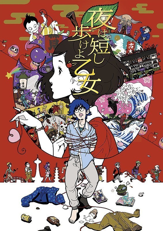 The Night Is Short, Walk on Girl (Toho/Masaaki Yuasa)