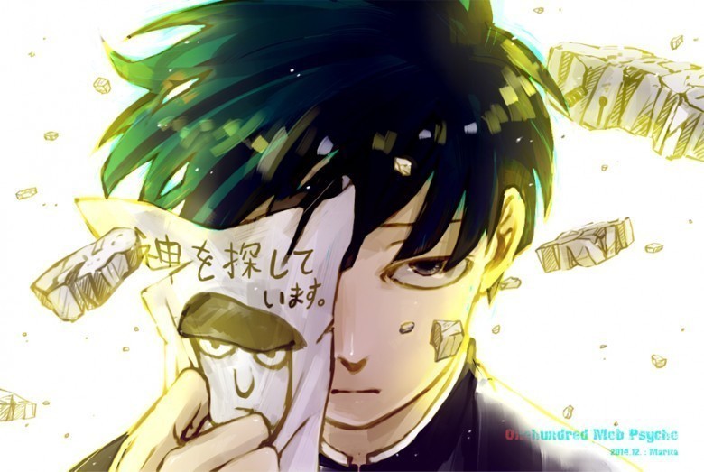 Kageyama Shigeo - Mob Psycho 100