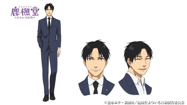 Kousuke Toriumi - Eisuke Kadosaki