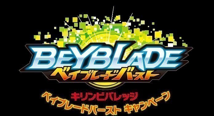 21- Beyblade Burst Chouzetsu