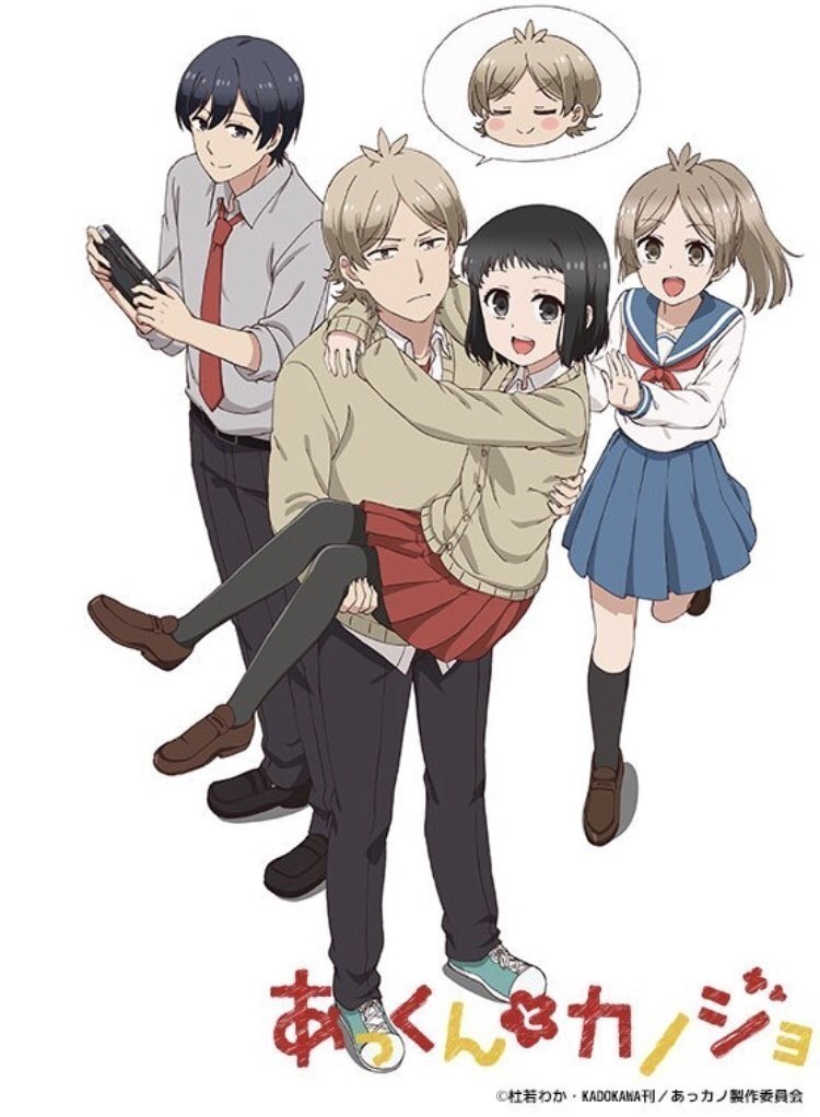 59- Akkun to Kanojo