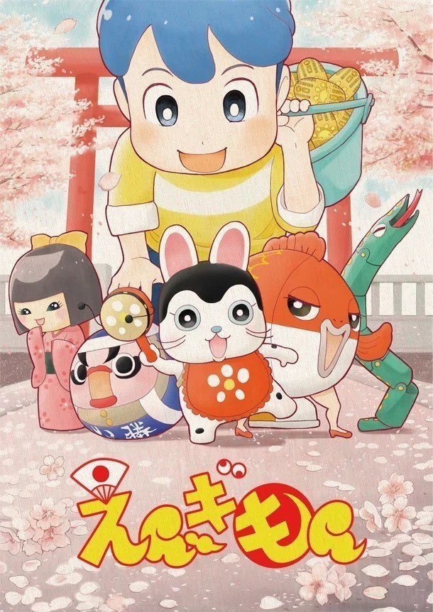 12- Engimon