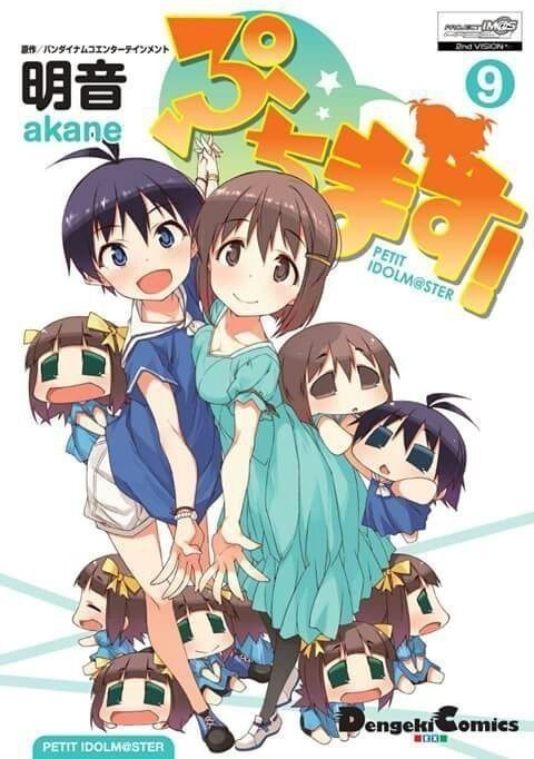 11- Puchimas!: Petit iDOLM@STER (2018)