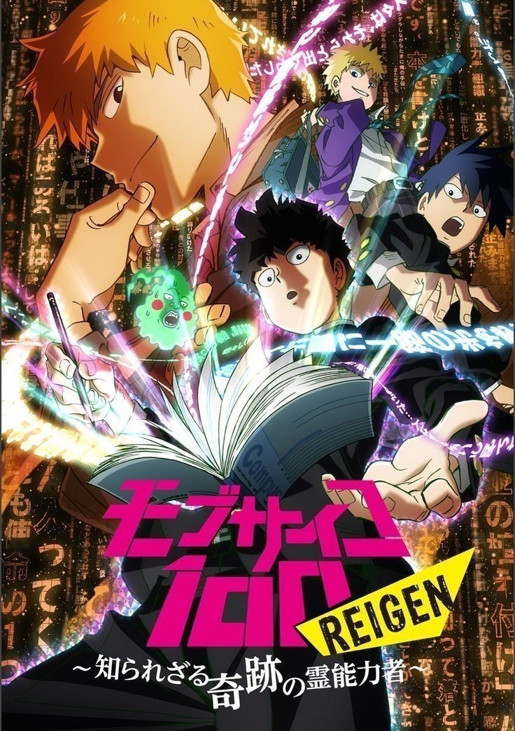 5- Mob Psycho 100 Reigen: Shirarezaru Kiseki Reinouryokusha