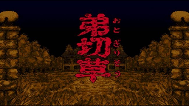 7- Otogirisou (72 oy)