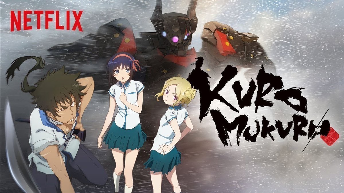 Kuromukuro