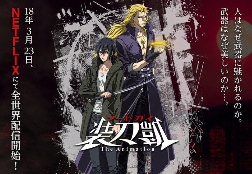 SWORDGAI The Animation