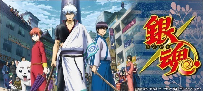 Gintama: The Silver Soul Arc Sezon 2