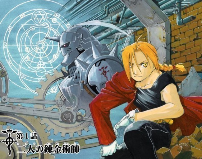 6- Hiromu Arakawa (Fullmetal Alchemist) -370 oy