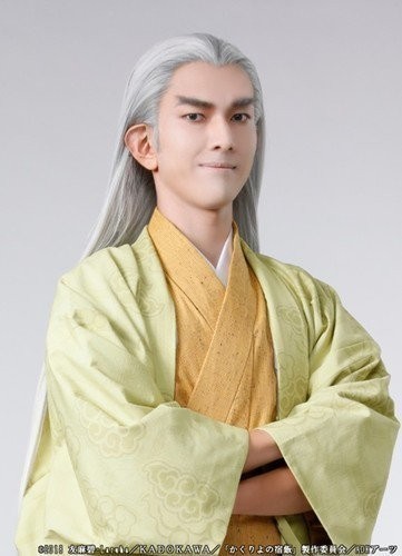 Tannosuke olarak Takahiro Watanabe