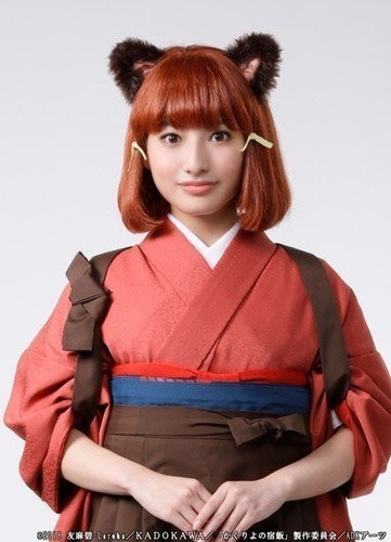 Kasuga olarak Nami Nishida
