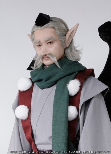 Matsuba olarak Masashi Yamazaki
