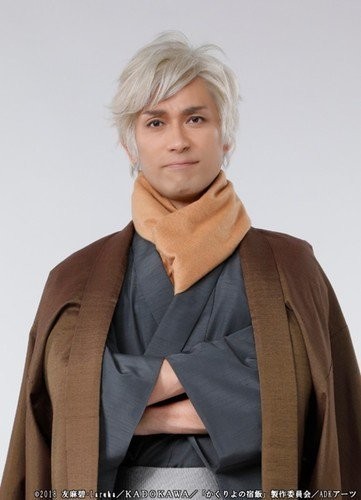 Shirō Tsubaki olarak Noboru Washio