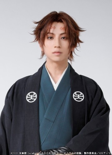 Akatsuki olarak Sōichirō Sorihashi