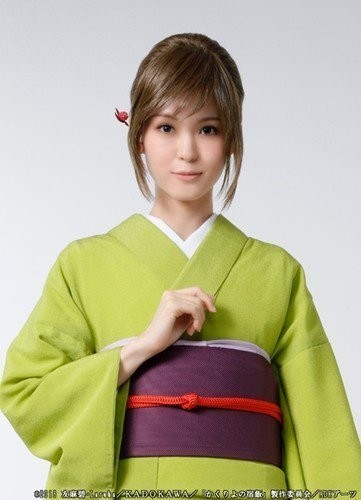 Aoi Tsubaki olarak Hotaru Nomoto