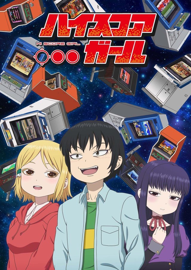TV animesinin ana görseli: