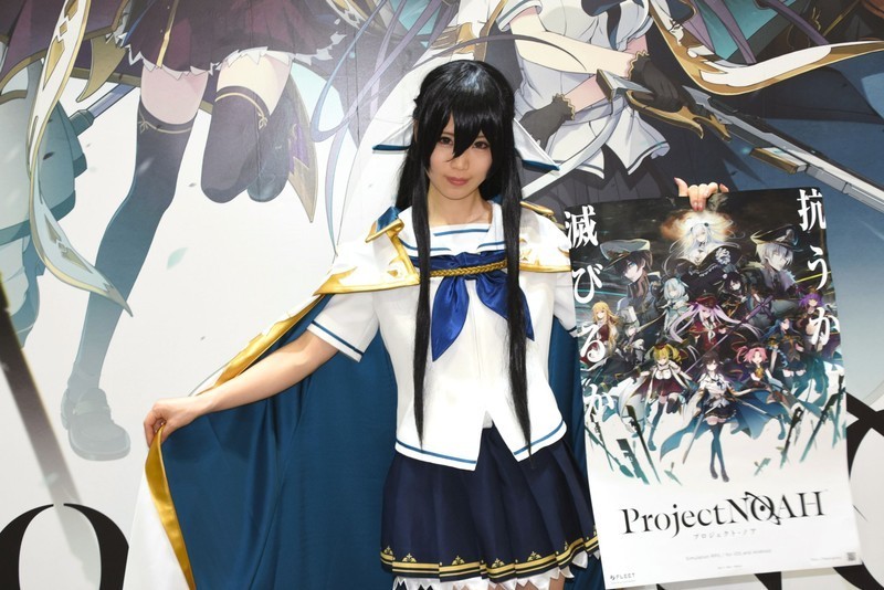 5)Project NOAH: