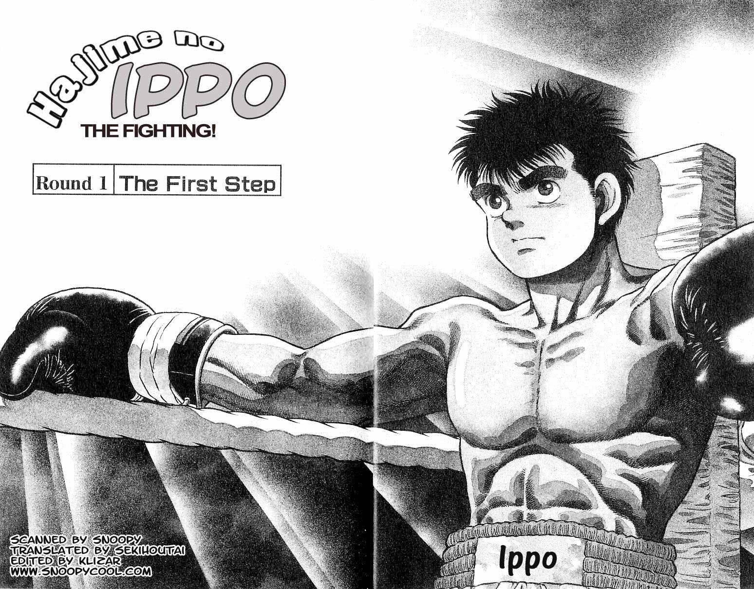 Hajime no Ippo | George Morikawa (1989-?)