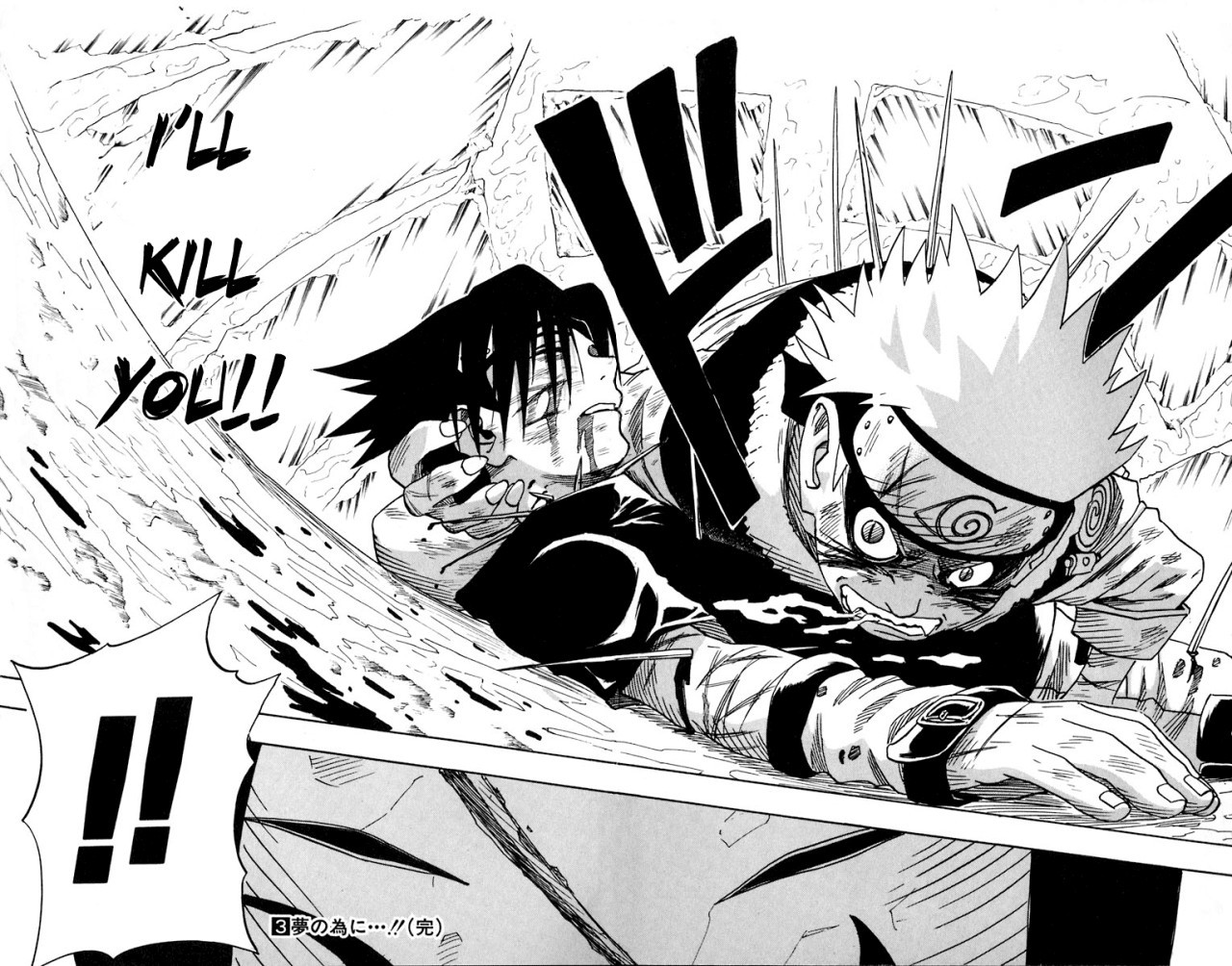 Naruto | Kishimoto Masashi (1999-2014)