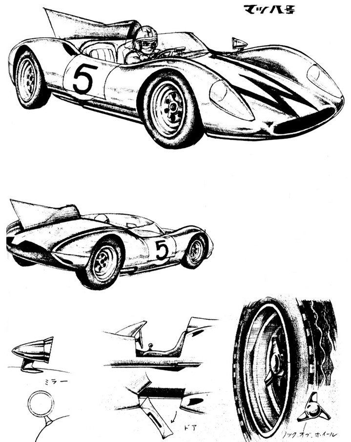 Speed Racer | Mach 5