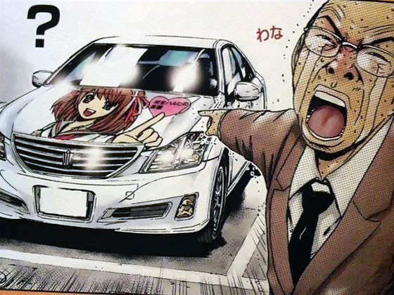 Great Teacher Onizuka | Toyota Cresta
