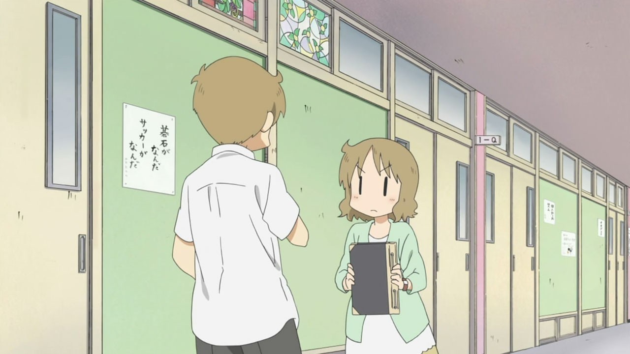 Мелочи жизни дата выхода. Мелочи жизни Nichijou.