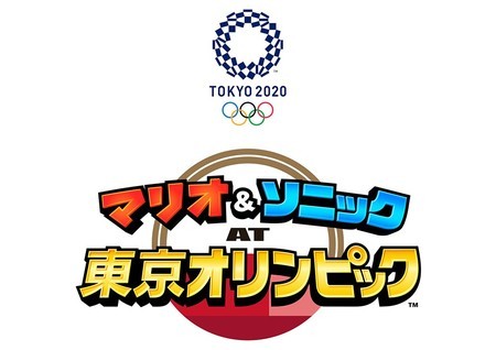 Mario & Sonic, Tokyo Olimpiyatlarında, 2019 kışında dünya çapında piyasaya sürülecek.