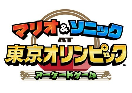 Mario & Sonic, Tokyo Olimpiyatlarında Arcade oyunu, 2020 yılında piyasaya sürülecek.