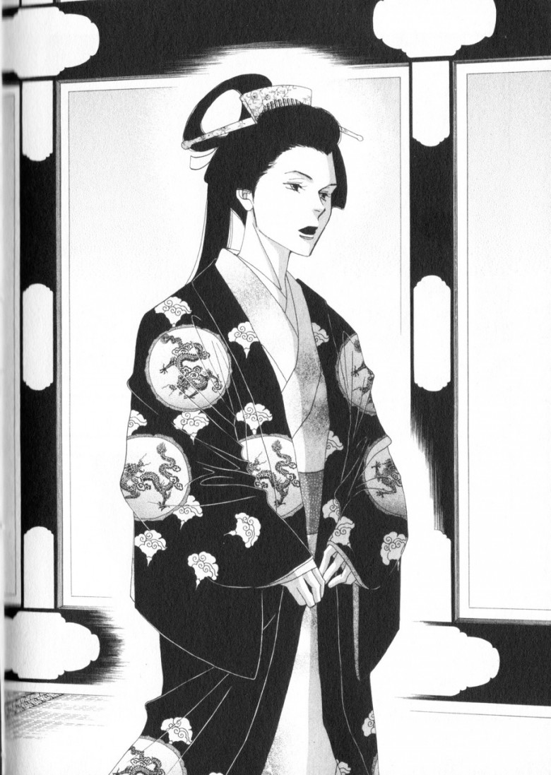 Ōoku (2004 - ?)