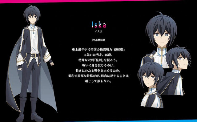 Yūsuke Kobayashi - Iska