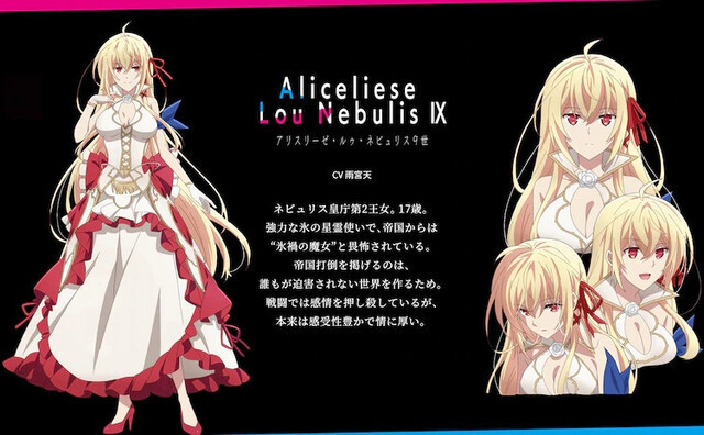 Sora Amamiya - IX. Aliceliese Lou Nebulis