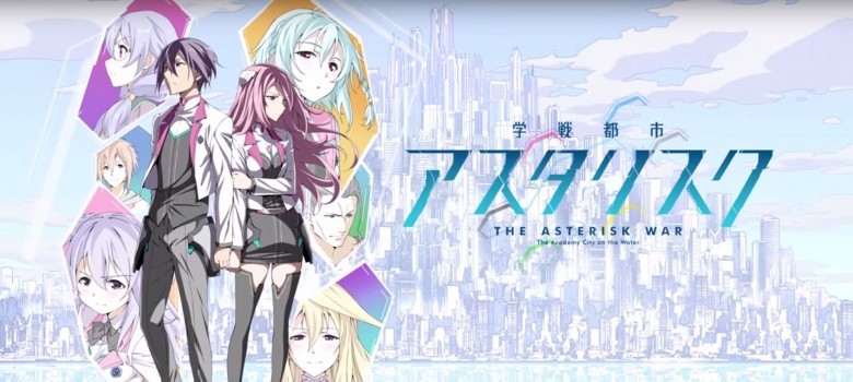 Gakusen Toshi Asterisk