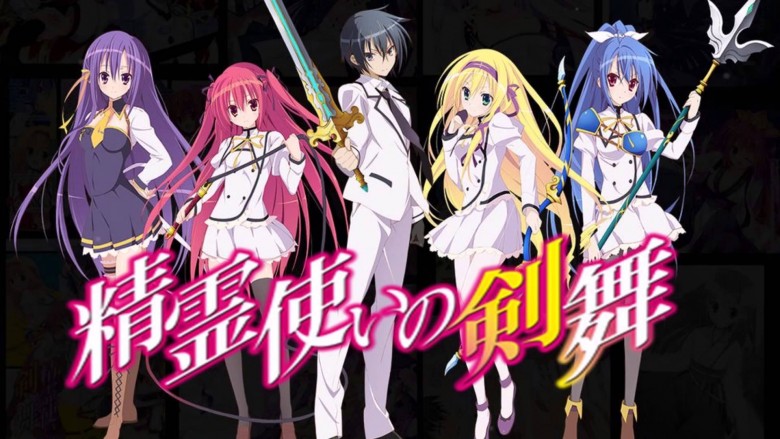 Seireitsukai no Blade Dance
