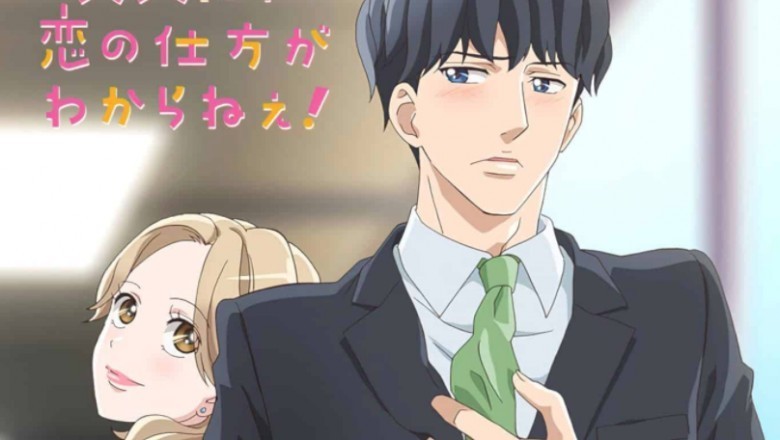 Otona nya Koi no Shikata ga Wakaranee!