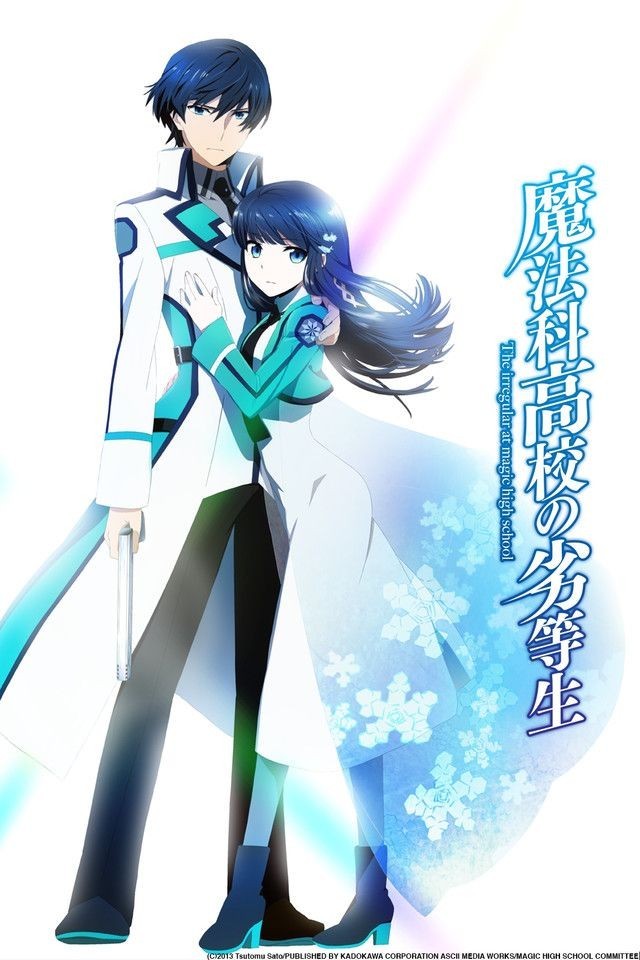 the irregular at magic high school movie funimation the irregular at magic high school movie funimation