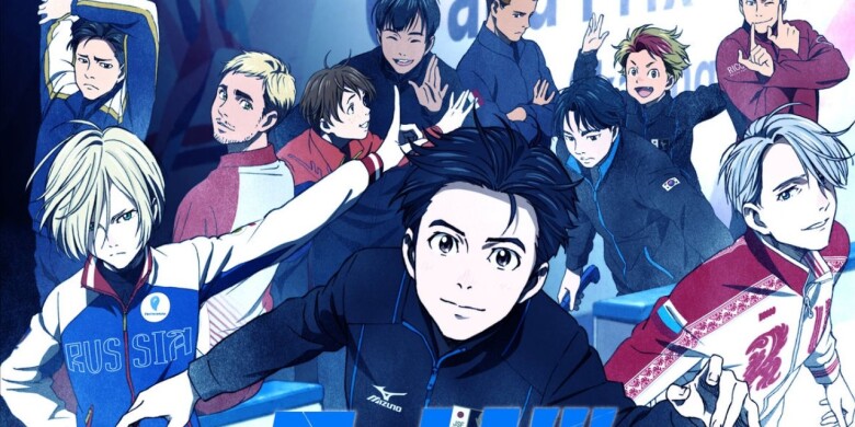 YURI!!! ON ICE