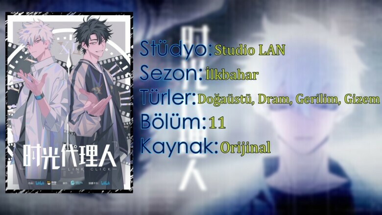 Shiguang Dailiren