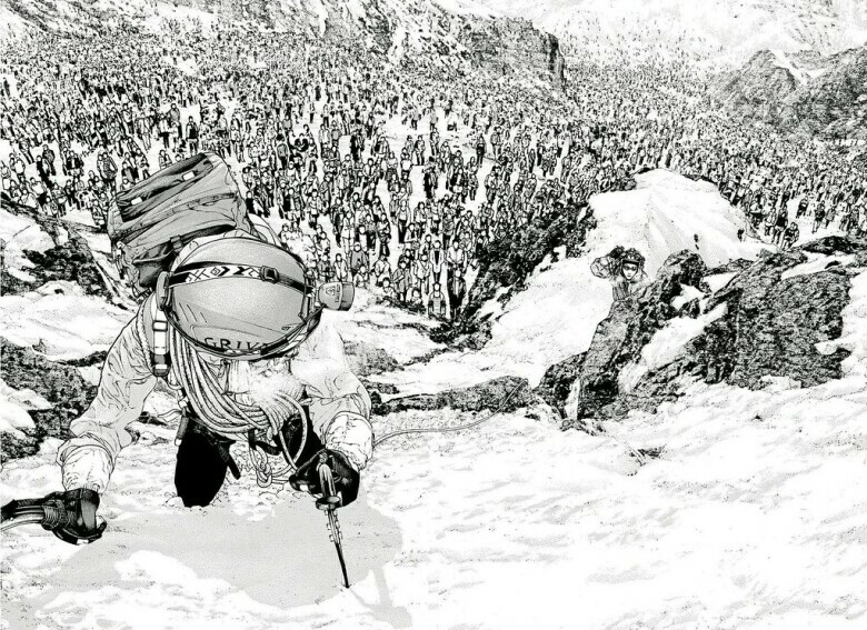 Kokou No Hito